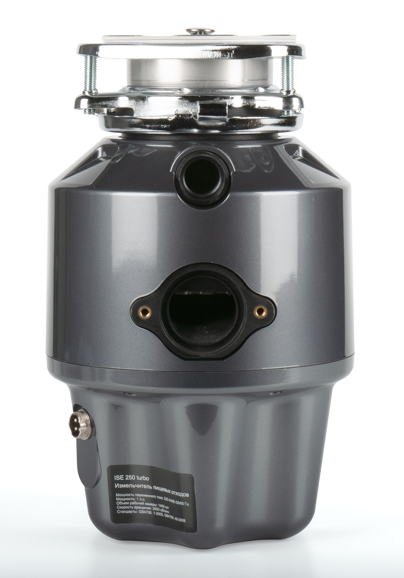 Измельчитель пищевых отходов ISE, (ISE-250T)