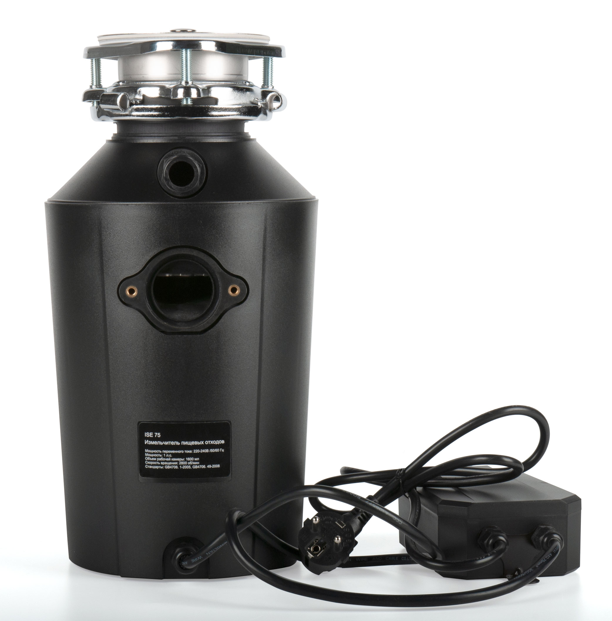 Измельчитель пищевых отходов ISE, (ISE-75)